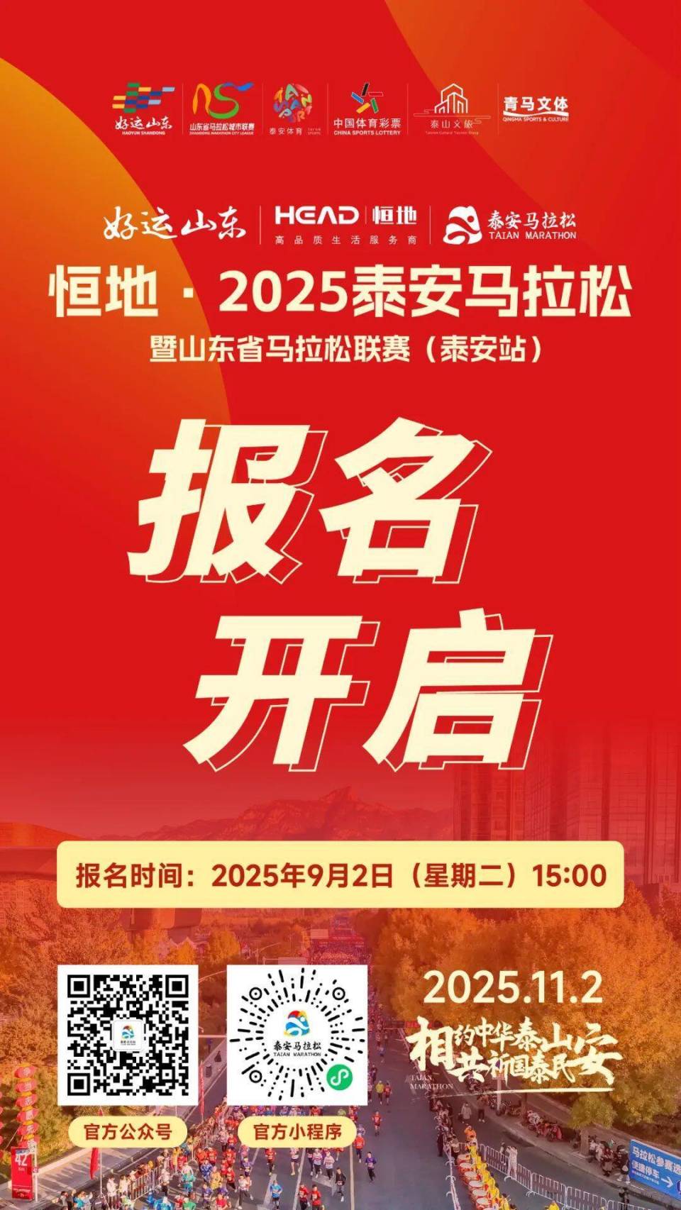 任意成员单, 程马拉松项