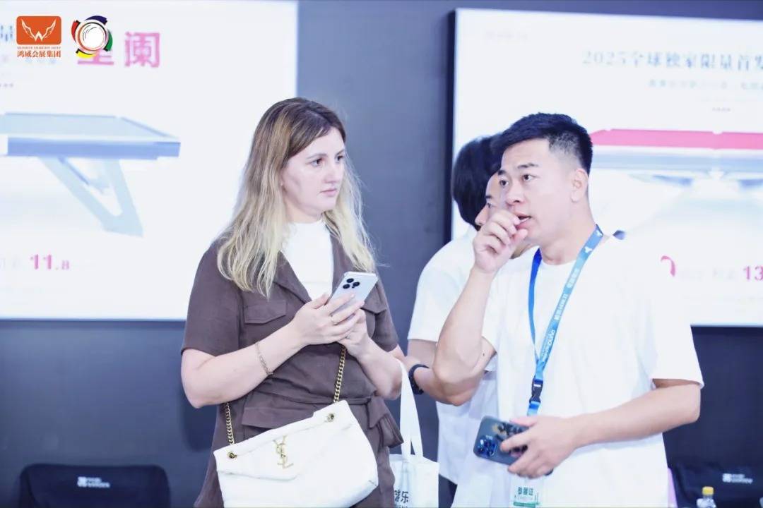 到大家, 日至, 商品交易会