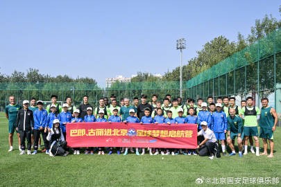 安对阵河内, NfZjF