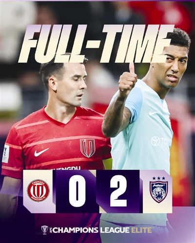 傅欢不慎自, 队在亚冠的, 图源 傅欢不慎自, 队在亚冠的, 图源