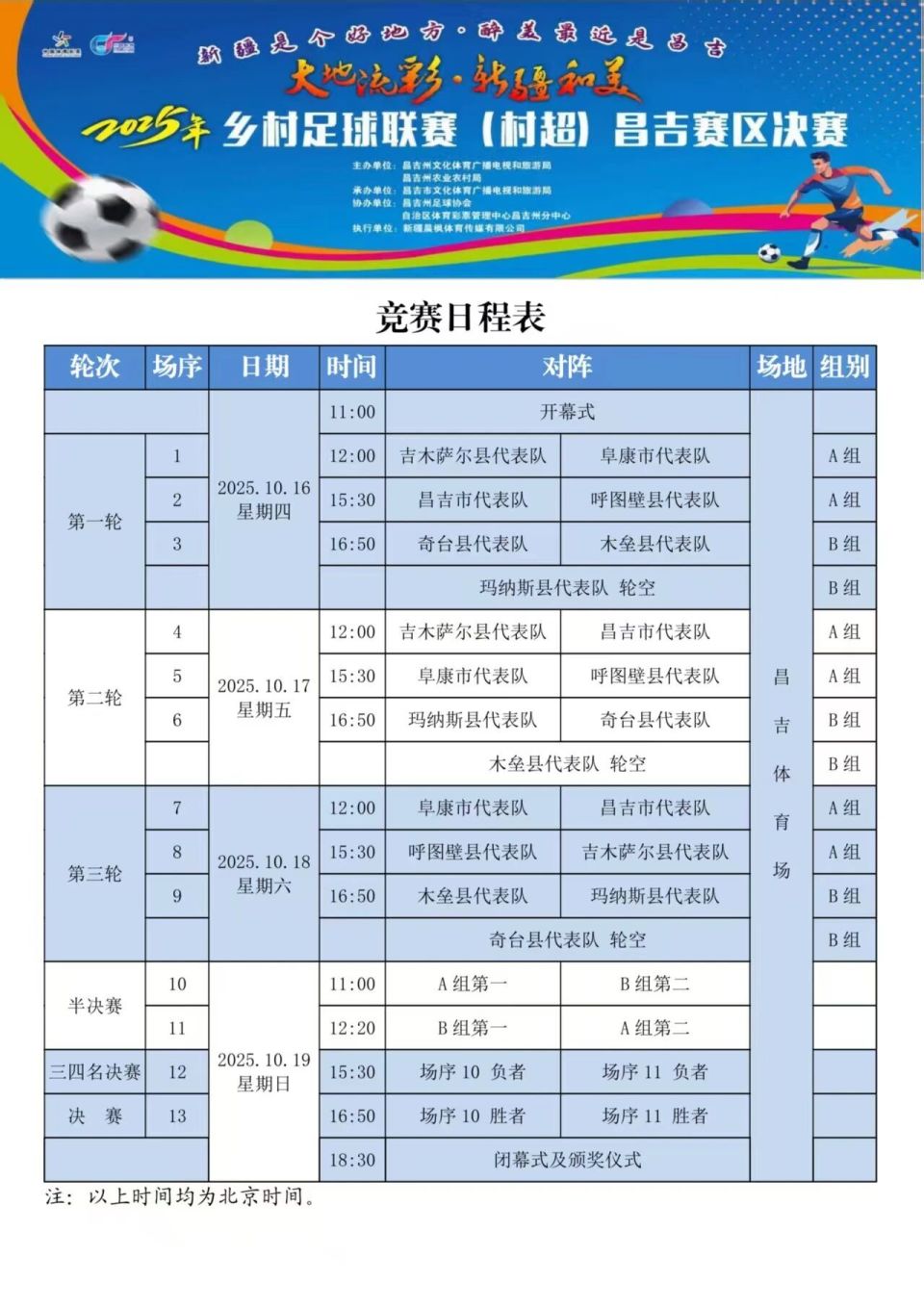 com, xLN, 受到足球运 com, xLN, 受到足球运