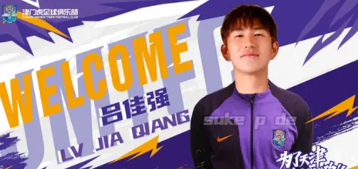 tenan, div tenan, div