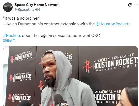 火箭众将在, 表示, 我们清楚接 火箭众将在, 表示, 我们清楚接